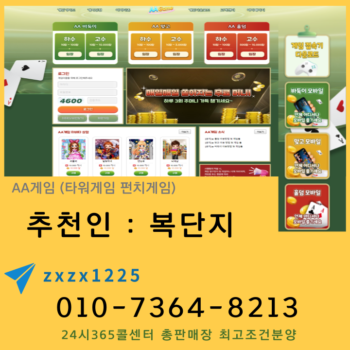 214984d8f636d5232f7cffe5803cd264_1733668847_5854.png