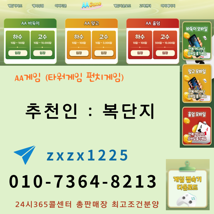 214984d8f636d5232f7cffe5803cd264_1733669841_4793.png