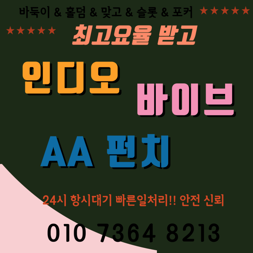 214984d8f636d5232f7cffe5803cd264_1733667372_0186.png