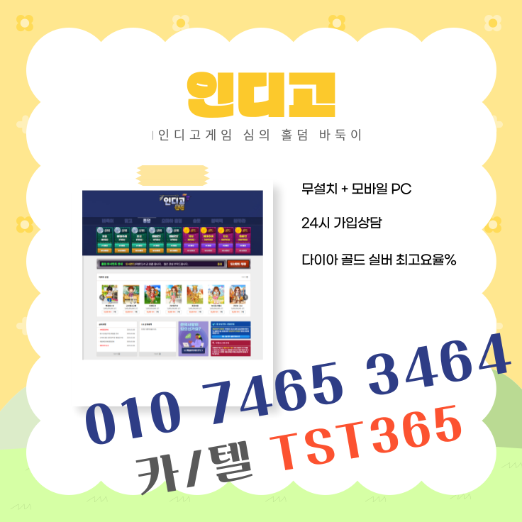 22dcb65d0c2b8e878922ef2854be4dc3_1742736757_0108.png