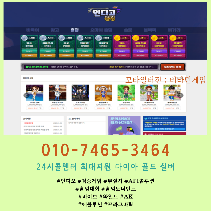 287b957e616ba08caf3928e5f1775e2f_1742656181_2243.png